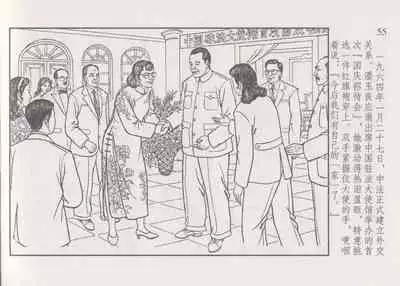 史上名妓 画魂传奇-潘玉良（下）（臧武斌 2015年5月）