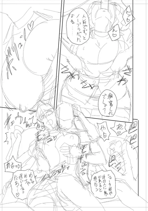 twin Milf Color Page Hokan Pack