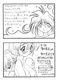 [Anthology] Girl's Parade Scene 4 (Various)