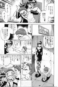 [Tamaki Nozomu] Gomenne Acchie [Gekan]