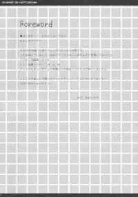 (SC54) [Ame nochi Yuki (Ameto Yuki)] Imouto no Jijou (Bakemonogatari)