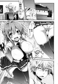 [Michiking] Shujuu Ecstasy - Sexual Relation of Master and Servant. -