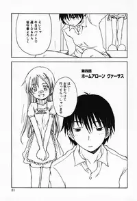 [Shoryutei Enraku] Sakuranbo Hime