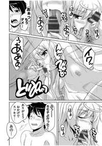 [Nishizaki Eimu] 20 Seiki Bishoujo ~Rekishijou no Bijo dakedo Shojo Agemasu~ [Digital]