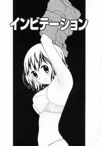 [Sukekiyo] Nugashi Makuri | Undressed