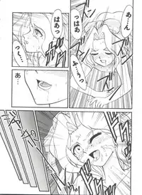 [Anthology] Girl's Parade Scene 4 (Various)