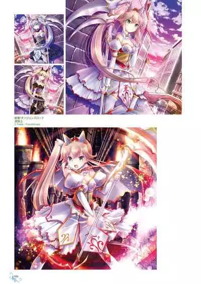 Ikegami Akane Artworks - iroiro