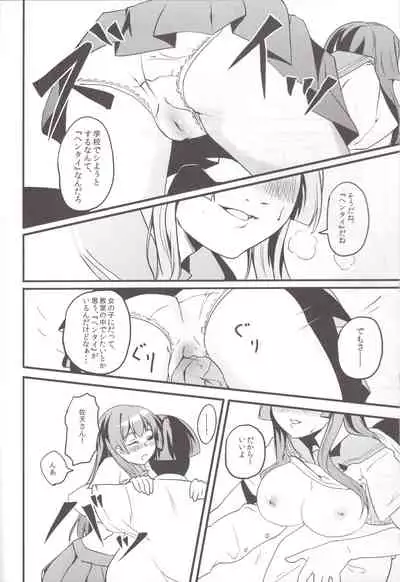 Kouten platonic