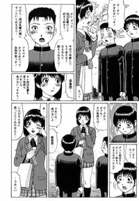 [Nitta Jun] Maji Doutei!?