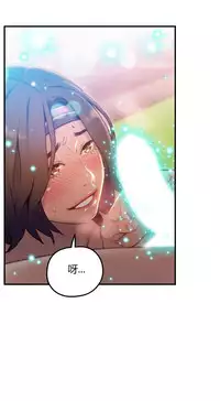 [Park Hyeongjun] Sweet Guy Ch.22-44 (Chinese)