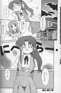 [Yaeda Nagumo] Tokimeki Shoukan | Doki-Doki Girl's House