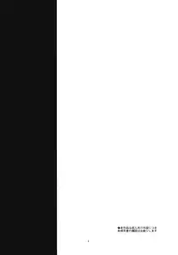 (COMIC1☆5) [Zenra Restaurant (Heriyama)] Zenra Restaurant no Sweets Menu (Suite PreCure♪)