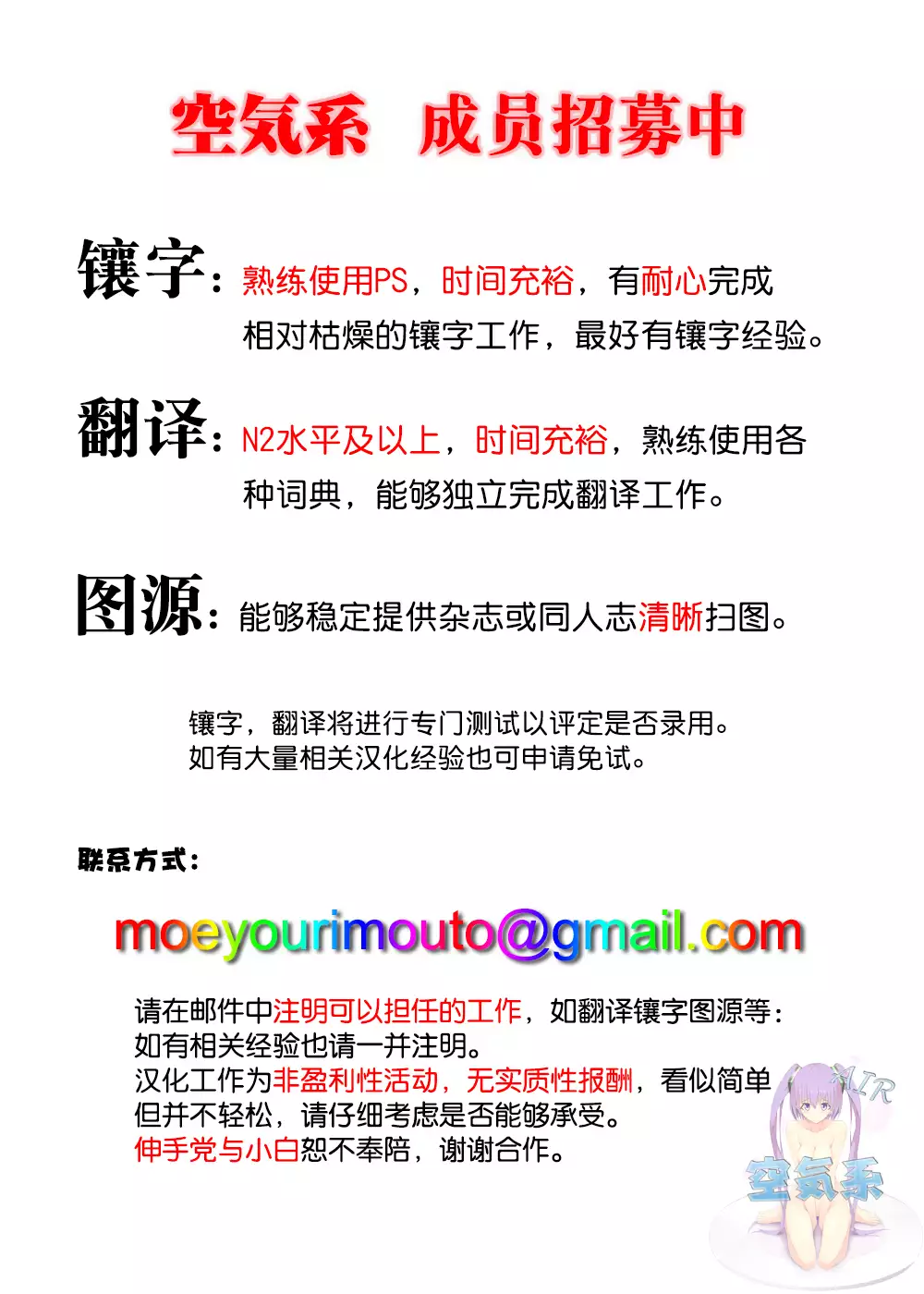 ネロ祭りの前にヤった!!