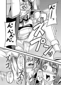 [Izanagi (Otoo)] NetoLove & Kasumusekai (Muv-Luv) [Digital]