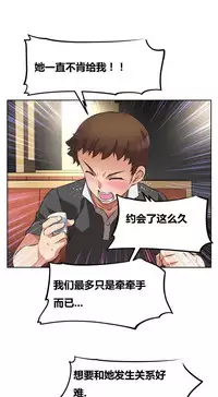 超级女友1-10 chinese