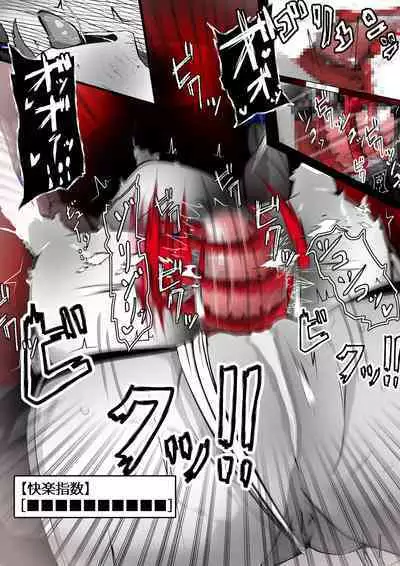 [かわいいにゃんこ] ∞陰核絶頂∞魔力生成クリボックス核(コア)めがねっ娘ミコトちゃん! 封印編!!