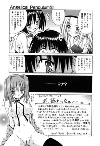 [Matra Milan] Angelical Pendulum Vol. 2