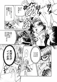 [Nishimura Haruka] Bishoujo Toriatsukai Chuui