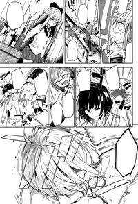 [FLOWERCHILD] ANETTAI HOTEL (Mebae Vol. 1) [Textless]