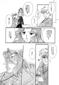 [Anthology] Lunatic Party 7 (Sailor Moon)