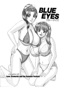 [Nishimaki Tohru] Blue Eyes Vol.8 [English]