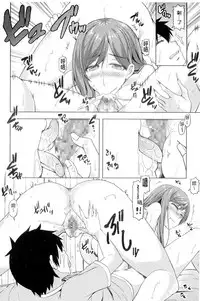 [Ayakase Chiyoko] Toshiue Joutou [Chinese]