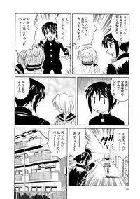 [Yamamoto Yoshifumi] Inran Kyonyuu Nakadashi Apart