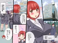 [Sakura no Hanabira] SexHara OK Gaisha ★ Soushuuhen