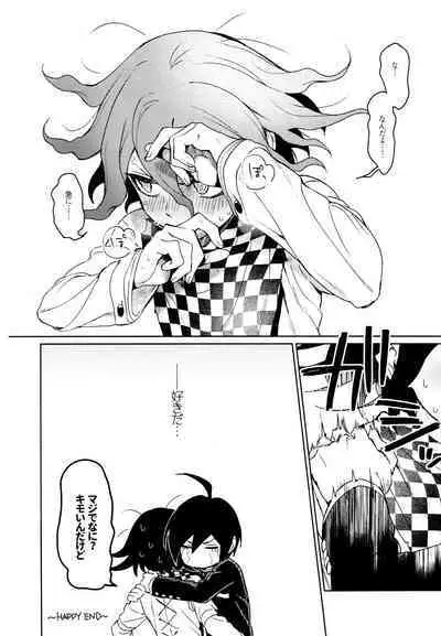 Hajimete no SEX Shinan