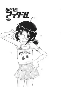 [Manno Rikyuu] Zenryoku Syujyo | Twin Tail