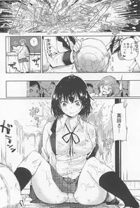 [Anthology] Mebae Vol.1 - Vivid Girls Love Anthology