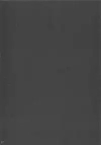 Igai to Amaenbou nano desu ne