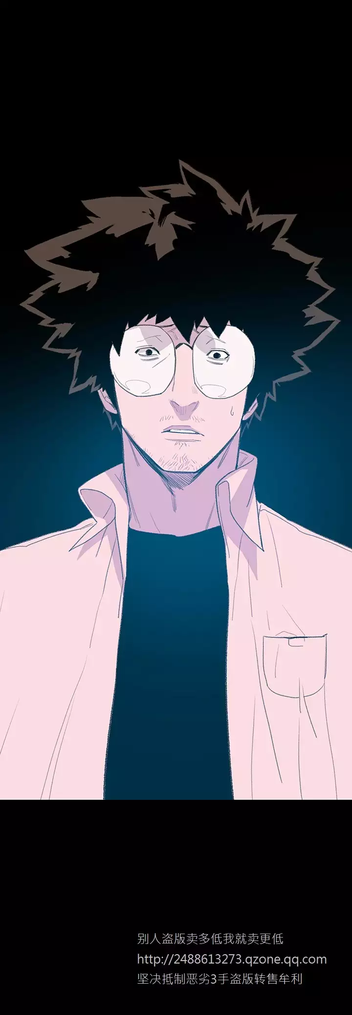 min xi 敏希 ch.1~7 中文