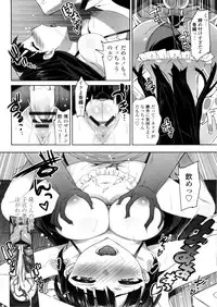 [Ohtomo Takuji] Katekano♡