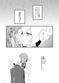 [白亜] ワトフラ本 (The Empire of Corpses) [Digital]