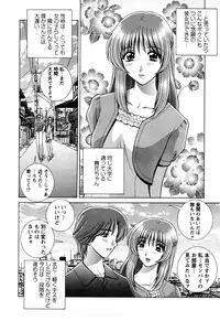 [Gun Ryuusei] Battle Oppai