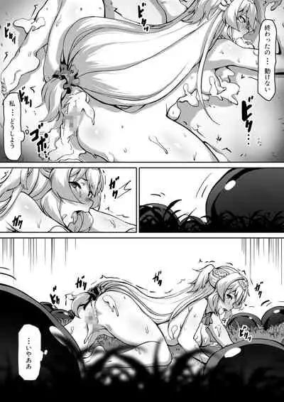 [philanthropy] Level MAX no Nikubenki ni Nattemashita [Digital]