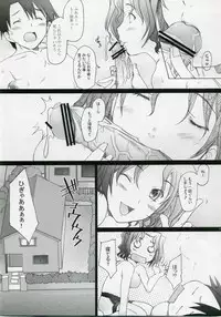 (COMIC1) [Kohakutei (Sakai Hamachi)] -HB- Ranjyuku Toppatsu Bangai Hon (ToHeart 2)