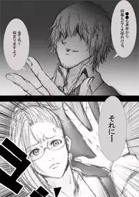 [ZakoTV] Ichinose Mikako no Baai