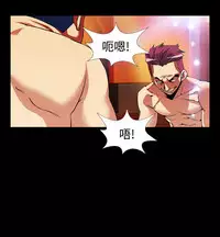 [KKUN &INSANE] Love Parameter 恋爱辅助器 86-96 [Chinese]中文