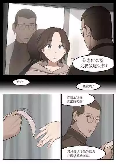 [HUACA] JUN21 [Chinese]