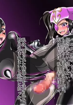 ドミギュラス・レポート