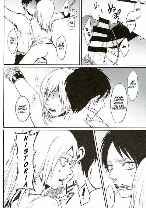 Reizoku wa Kami ni Arazaru