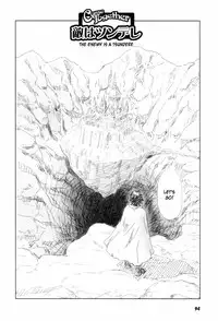 [Zerry Fujio] Come Together [English]