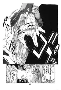 [Poo & Momodenbu (Various)] Minamokoisu