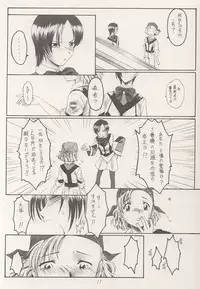 (C61) [KOUBAI GEKKA (Kouno Mizuho)] Kamitsure (Gunparade March)