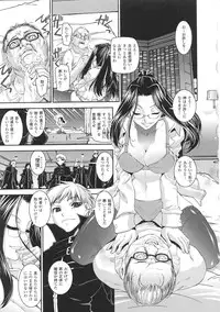 [Anthology] Tatakau Heroine Ryoujoku Anthology Toukiryoujoku 34