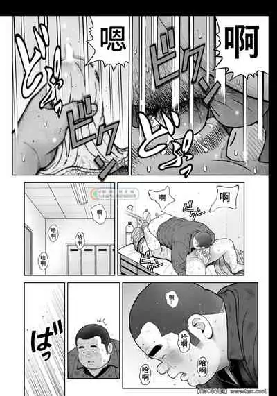 [Kujira] Kunoyu Nijuuyonhatsume Shachou Bojou Yokujou [Chinese] [同文城] [Digital]