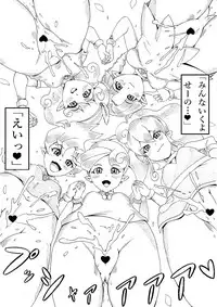 [(Ninnindo Tonsuke)] N-Zukan -Peeing Lolita Edition (Nintendo)