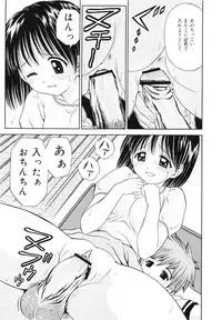 [Atori K] Kaikan Chuudoku